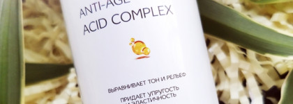 Cebreva Lab HyalTonic Anti-Age Acid Complex - новинка с витамином С и янтарной кислотой