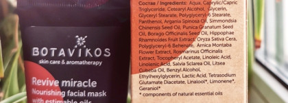 Botavikos - Revive miracle маска и сыворотка и тинт для губ 01 Nude Chocolate