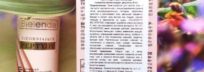 Bielenda Firming Peptides Firming and Smoothing anti-wrinkle Serum - антивозрастная пептидная сыворотка