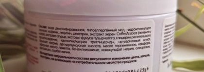 Kleona Body Edit Hot Горячее обертывание антицеллюлитное для похудения