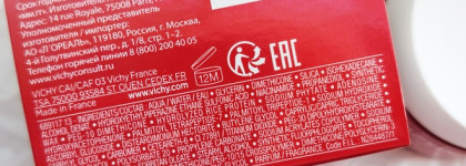 Vichy Liftactiv Collagen Specialist - пептиды, витамин С, антиоксидантны для зрелой кожи