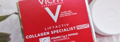 Vichy Liftactiv Collagen Specialist - пептиды, витамин С, антиоксидантны для зрелой кожи