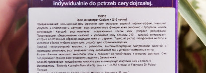 Bielenda Calcium + Q10 крем ночной и дневной 50+