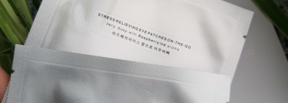 Suite by Julia Godunova Stress Relieving Eye Patches On-The-G0 - антистресс для глаз