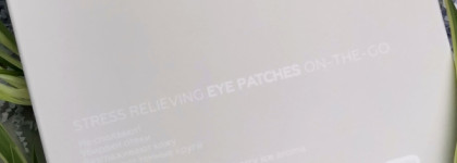 Suite by Julia Godunova Stress Relieving Eye Patches On-The-G0 - антистресс для глаз
