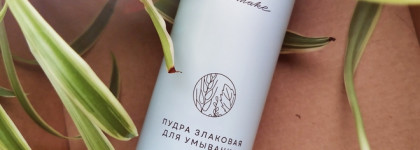 Ecomake - знакомство с российской натуральной косметикой