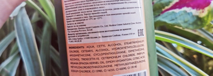 Kharisma Voltage Argan Oil Renewing для пористых повреждённых волос