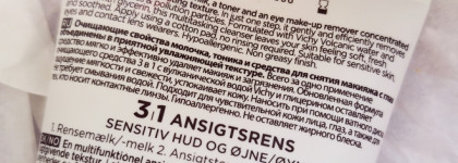 Vichy One Step Cleanser & Perfecting Toner - очищение чувствительной кожи