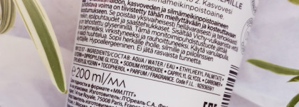 Vichy One Step Cleanser & Perfecting Toner - очищение чувствительной кожи