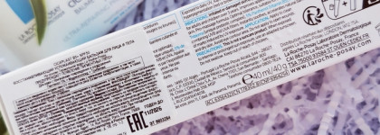 LRP Cicaplast Baume B5+ spf50 и Hydraphase Light spf25 - такие разные санскрины