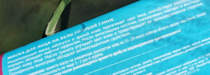 Мануфактура Дом Природы глиняные маски для лица - такие разные