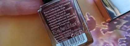 Catrice Brown Collection Nail Laсquer 04 Unmistakable Style - такая шоколадная осень.