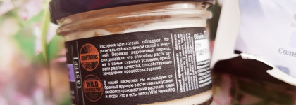 Natura Siberica Fresh SPA Home Постпилинговая маска для лица «Солнце Арктики» - простая и рабочая