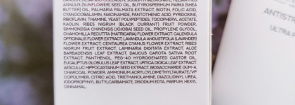 Alexskin Antistress Masque - успокаивающая и осветляющая маска