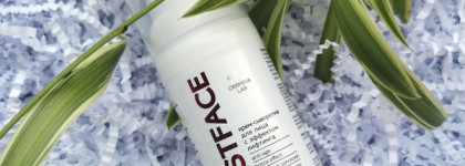 Cebreva Lab Bestface антивозрастная крем-сыворотка с пептидами для лифтинга