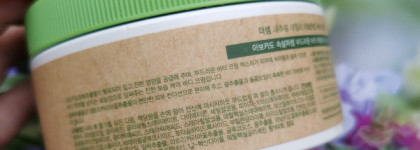 The Saem Body Cream Natural Daily Avocado - лучший крем для тела зимы 2025