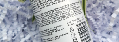 Cebreva Lab Bestface антивозрастная крем-сыворотка с пептидами для лифтинга