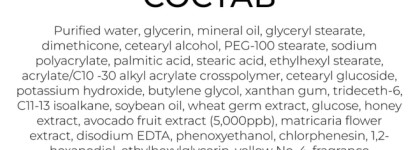 The Saem Body Cream Natural Daily Avocado - лучший крем для тела зимы 2025