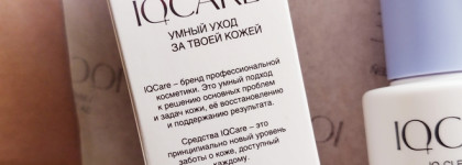 Iqcare - умный профессиональный уход дома