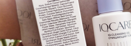 Iqcare - умный профессиональный уход дома