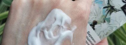 Молочко для умывания mi&ko, Mustika Ratu и Ecolatier - баттл