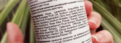 Молочко для умывания mi&ko, Mustika Ratu и Ecolatier - баттл