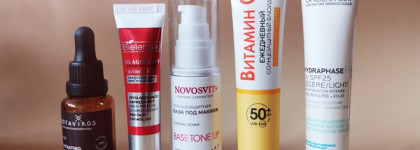 Весна на полочке уходовой косметики для 50+