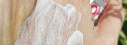 Novosvit Base Tone Up SPF 50+ новинка 2025 от российского масс-маркета