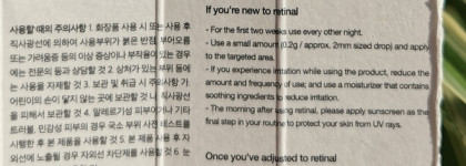 Celimax Retinal Shot Tightening Booster - спикулы, пептиды и ретиналь в одном флаконе