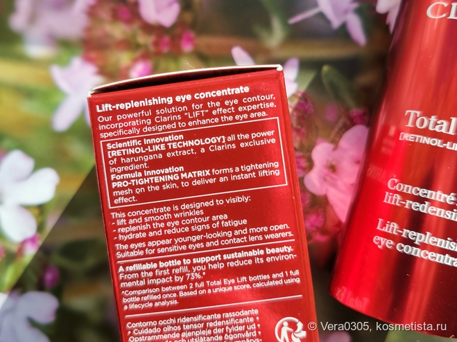 Clarins Total Eye Lift Retinol-Like Technology - лифтинг для глаз с пептидами и аналогом ретинола