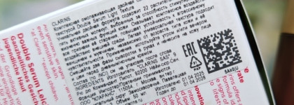 Clarins Double Serum Light Texture - сыворотка с пептидами в новой текстуре для зрелой кожи