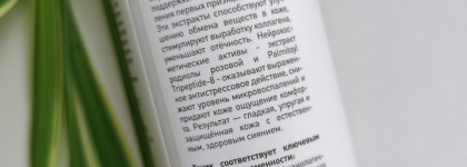 Kleona Premium - новая премиальная серия антивозрастной косметики