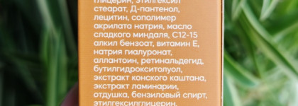 Frndly Beauty Retinal 0,1% Face Serum - сыворотка от морщин и для лифтинга