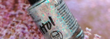 Grattol You My Peach - сверкающий персик на ногтях