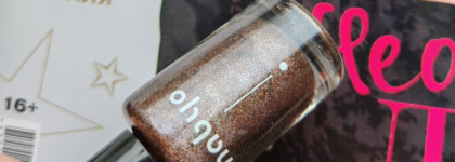 Nabyo Вирус Ярости и Урсаринг - когда хочется яркий маникюр