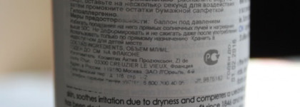 Термальные водички Vichy и Кора