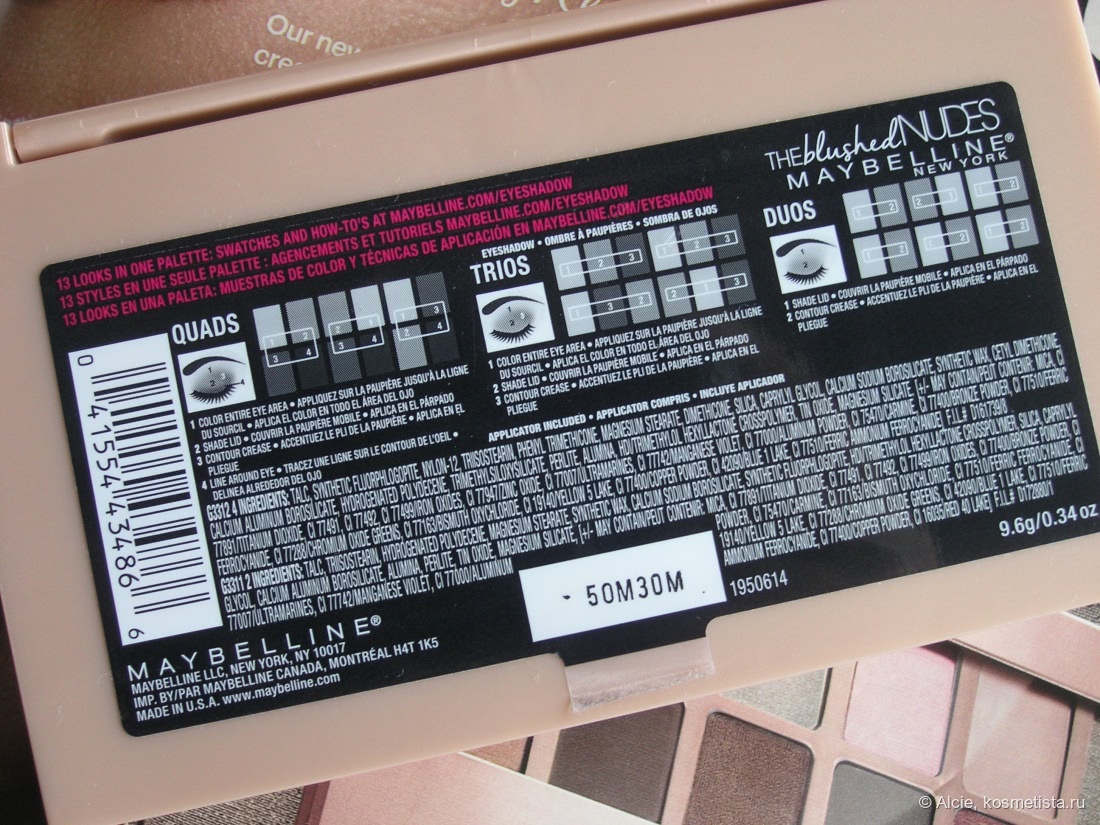 Maybelline New York The blushed Nudes
