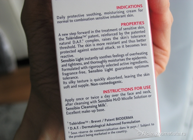Мой удачный опыт с линейкой продуктов Bioderma Sensibio