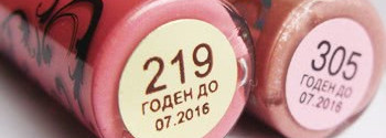 Стойкая жидкая помада для губ - Volume liquid lipstick El Corazon в оттенках №219 (Серия "Классическая") и №305 (Серия "Эффект бледных губ")