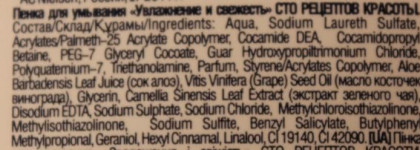 Мои отличники для снятия макияжа