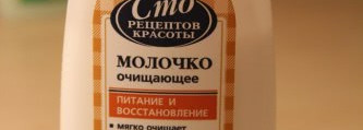 Мои отличники для снятия макияжа