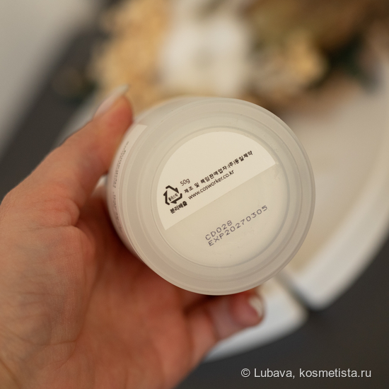 Увлажняющий крем для лица Cosworker hydrating cream - чем мне так полюбился?