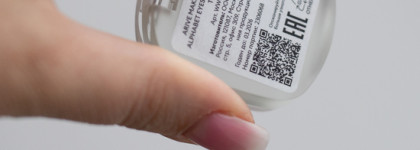 Три продукта от Arive, которые порадовали: тени-однушки и карандаш для глаз