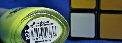 Dance Legend Neonic 822 Banana Party