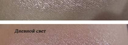 Giorgio Armani eyes to kill intense eye shadow Rose Titanium № 29 (Acqua collection summer 2012, limited edition)