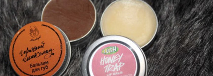 Баночные бальзамчики