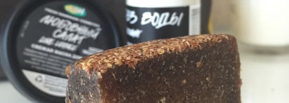 Неоднозначные продукты от Lush