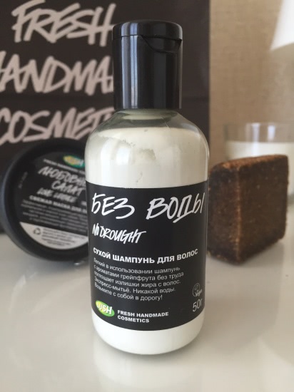 Неоднозначные продукты от Lush