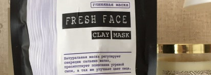 Натуральная глиняная маска Fresh Face Clay Mask