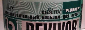 Не знаешь как помочь волосам? Возьми на помощь хороший бальзам